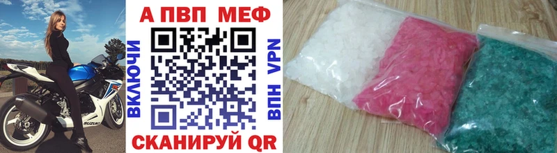 Купить закладку Галлюциногенные грибы  Бошки Шишки  COCAIN  АМФЕТАМИН  Меф мяу мяу  APVP  ГАШИШ  Навашино