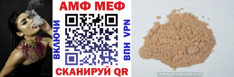 Купить  Навашино  Амфетамин VHQ 