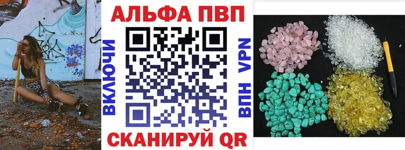 Альфа ПВП СК  Купить  Навашино 