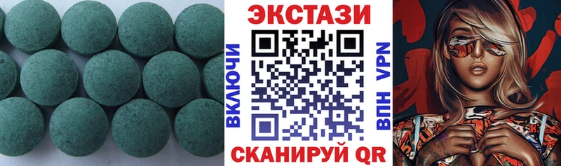 Купить  Навашино  Экстази louis Vuitton 