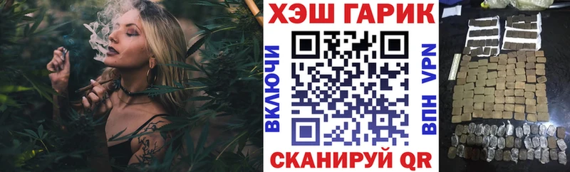 ГАШ Ice-O-Lator  Купить  Навашино 