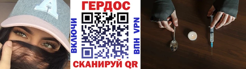 ГЕРОИН белый  Купить где  Навашино 