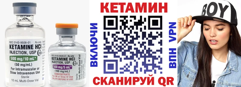КЕТАМИН ketamine  Купить  Навашино 