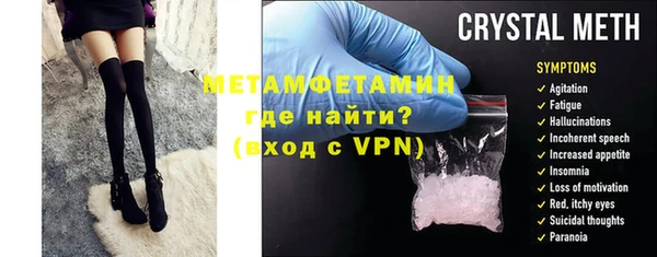 трава Верея