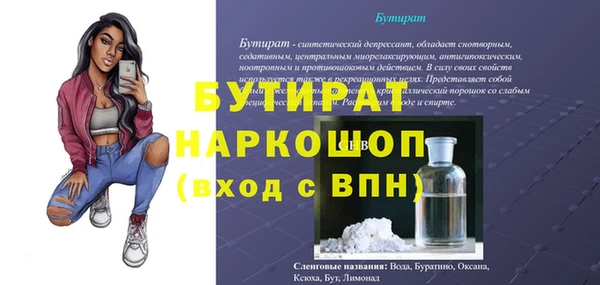 дистиллят марихуана Верхнеуральск