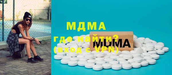 сатива Верхний Тагил