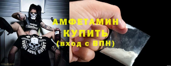 мдма Бугульма