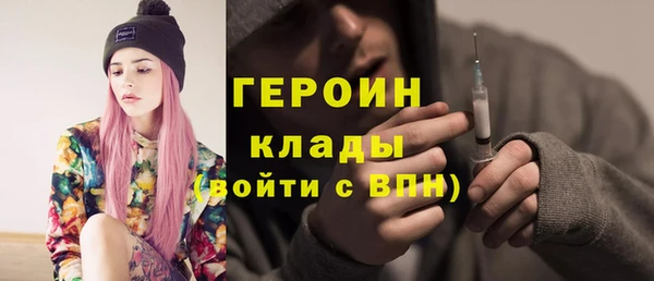 мдма Бугульма