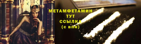 трава Верея