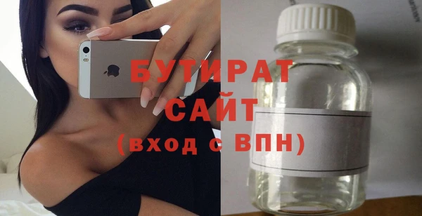 трава Верея