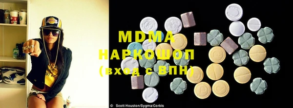 сатива Верхний Тагил