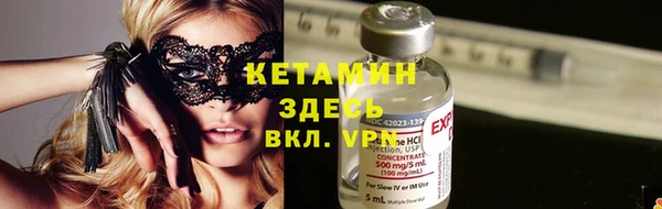 героин Бронницы