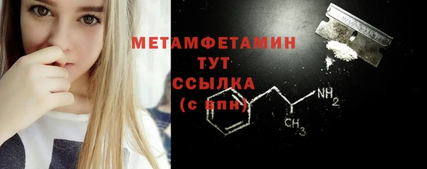 трава Верея