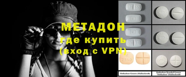 дистиллят марихуана Верхнеуральск