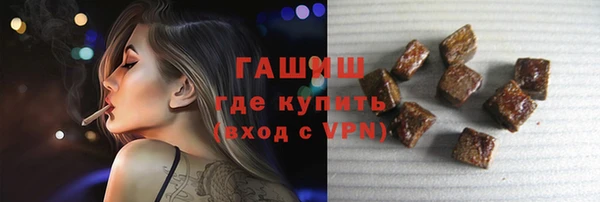 трава Верея