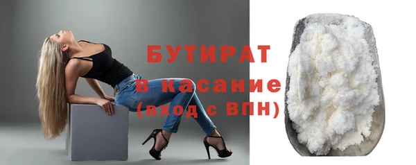 дистиллят марихуана Верхнеуральск