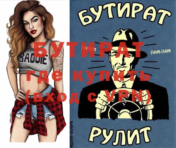 трава Верея