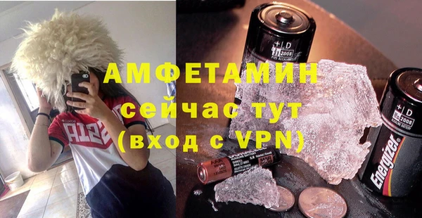 трава Верея