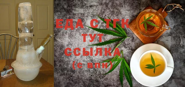 трава Верея