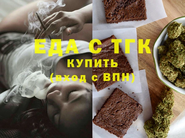 дистиллят марихуана Верхнеуральск