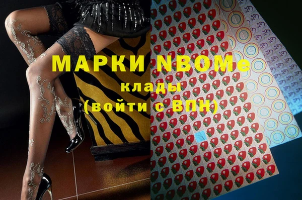 дистиллят марихуана Верхнеуральск