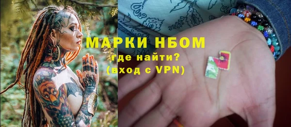 мяу мяу кристалл Бородино