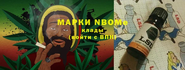 героин Бронницы
