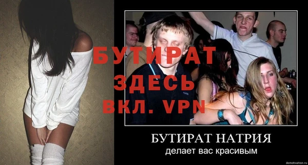 сатива Верхний Тагил