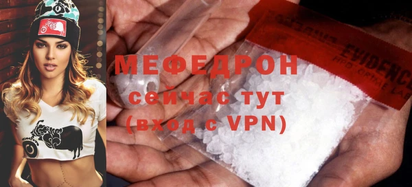 трава Верея