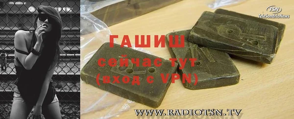 сатива Верхний Тагил
