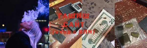 дистиллят марихуана Верхнеуральск