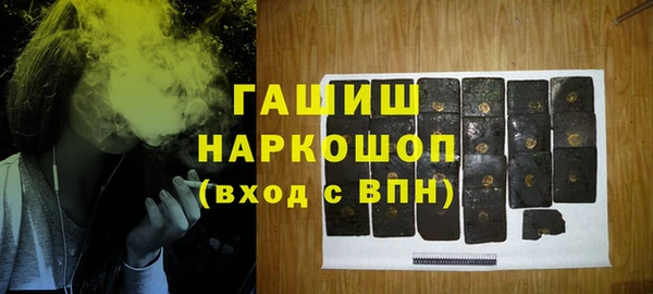 трава Верея