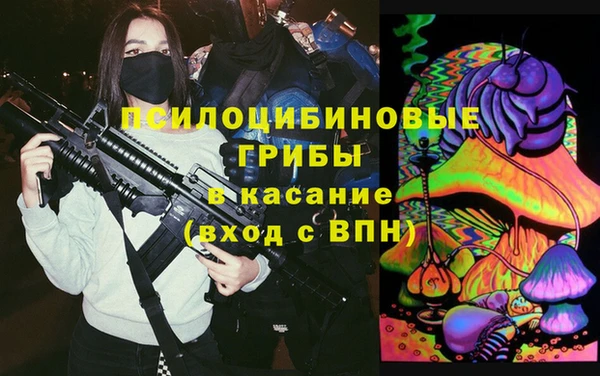 дистиллят марихуана Верхнеуральск