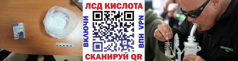 ЛСД экстази ecstasy  Купить  Навашино 