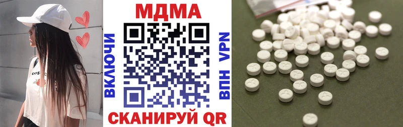 Купить  Навашино  MDMA crystal 