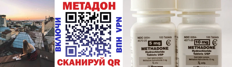 МЕТАДОН мёд  Купить закладки  Навашино 