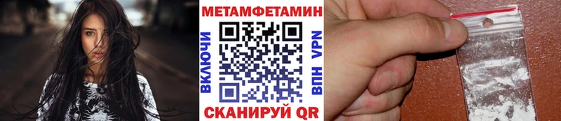 Купить где  Навашино  МЕТАМФЕТАМИН мет 