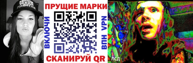 Марки NBOMe 1,8мг  Купить  Навашино 