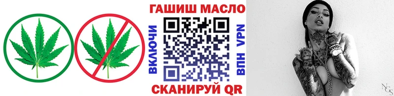 Купить где Навашино ТГК THC oil